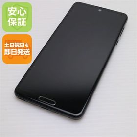 美品 SH-51A AQUOS R5G ブラックレイ スマホ 白ロム 中古 SIMロック解除済み