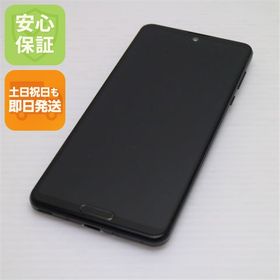 超美品 SH-51A AQUOS R5G ブラックレイ スマホ 白ロム 中古