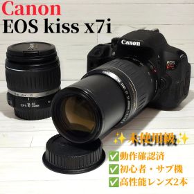 ✅️ショット数112回✅️Canon EOS Kiss X7i 一眼レフ 初心者