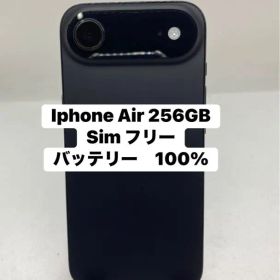 Iphone Air 256GB Sim フリー 19082