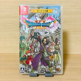 ドラゴンクエストXI 過ぎ去りし時を求めて S ゴージャス版