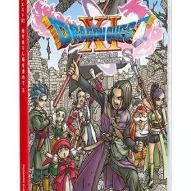 【中古】ニンテンドースイッチソフト ドラゴンクエストXI 過ぎ去りし時を求めて S
