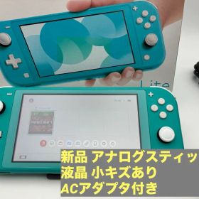 Nintendo Switch Lite ターコイズ 本体