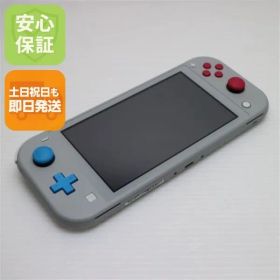 超美品 Nintendo Switch Lite ザシアン・ザマゼンタ 即日発送 土日祝発送OK