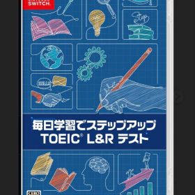 【未使用品】毎日学習でステップアップ TOEIC L&R テスト