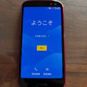 docomo らくらくスマートフォン F-52B 本体