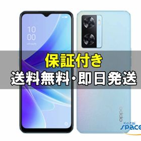 「新品・未使用品」SIMフリー OPPO A77 ブルー [CPH2385][4GB/128GB][OPPO][JAN:4580038879435]