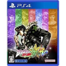 ジョジョの奇妙な冒険 オールスターバトル R -PS4(中古:未使用・未開封)