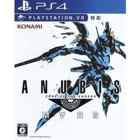 ANUBIS ZONE OF THE ENDERS:M∀RS/PS4