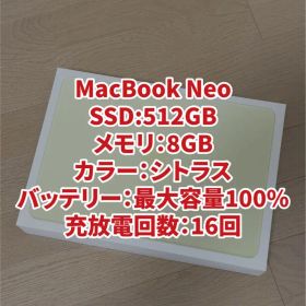 Apple MacBook Neo シトラス 8GB 512GB