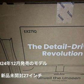匿名新品未開封BenQ MOBIUZ EX271Q ゲーミングモニター