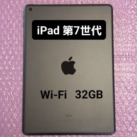 Apple iPad 第7世代 32GB Wi-Fiモデル スペースグレイ