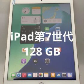 ipad 第7世代 128GB ローズゴルト