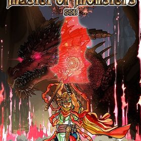[PS4]/マスターオブモンスターズSSB/ゲーム/PLJM-17433