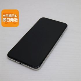 美品 SIMフリー iPhoneXS MAX 64GB シルバー スマホ 白ロム 中古 即日発送 Apple iphone XS あすつく 土日祝発送OK