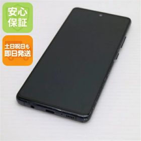 【中古】 良品中古 SC-54A Galaxy A51 5G プリズムブリックスブラック 安心保証 即日発送 スマホ 白ロム SAMSUNG 土日祝発送OK