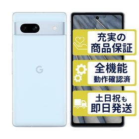 Pixel 7a シー Google SIMフリー Cランク BT99-90% 整備済中古品 商品保証100日間 判定○品 本体 3701