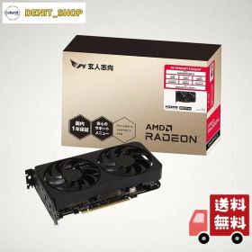 玄人志向 AMD Radeon RX 9060 XT 搭載 グラフィックボード 16GB デュアルファン 【国内正規品】 RD-RX9060XT-E16GB/DF
