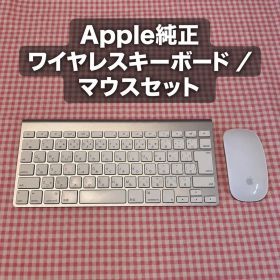 美品 Apple Magic Keyboard & Mouse セット