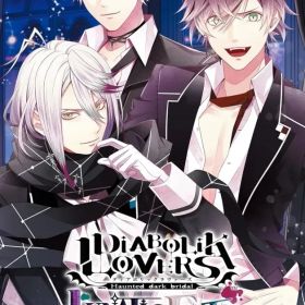 【中古】ニンテンドースイッチソフト DIABOLIK LOVERS LUNATIC FATE GRAND EDITION [通常版]