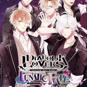 【中古】ニンテンドースイッチソフト DIABOLIK LOVERS LUNATIC FATE GRAND EDITION [特装版]