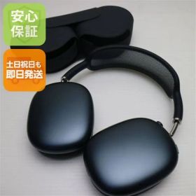 超美品 AirPods Max USB-C ミッドナイト ヘッドホン APPLE 即日発送 土日祝発送OK