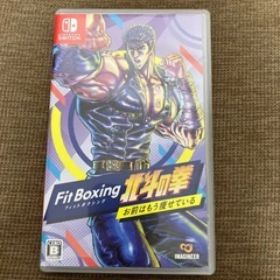 Fit Boxing 北斗の拳 Nintendo Switch ソフト