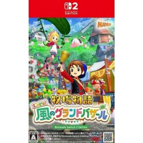 【中古】[Switch2] 牧場物語 Let's!風のグランドバザール Nintendo Switch 2 Edition(ニンテンドースイッチ2エディション) マーベラス(20250828)