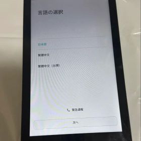 HUAWEI タブレット 本体 BGO-DL09