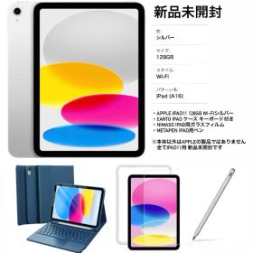 iPad デビューor買い替え 新品未開封 iPad 11 128GB WiFi