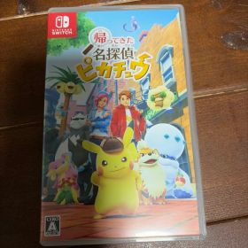 Switch 帰ってきた 名探偵ピカチュウ