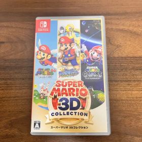 【美品】スーパーマリオ 3Dコレクション Switch