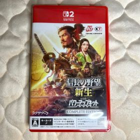 信長の野望 新生 with パワーアップキット COMPLETE EDITION