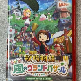 Switch2 牧場物語 Let's！風のグランドバザール