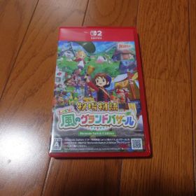 牧場物語 Let's! 風のグランドバザール Nintendo Switch 2