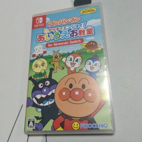 Switch アンパンマン タッチでエンジョイ! あいうえお教室