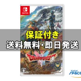 【最大2000円クーポンGET】未開封 ドラゴンクエストI＆II HAC-P-BJEAA NSW ドラゴンクエスト 1&2