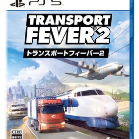PS5版 トランスポートフィーバー２