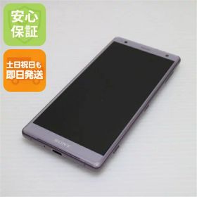 【中古】 超美品 SOV37 Xperia XZ2 ピンク スマホ 安心保証 即日発送 スマホ 中古本体 白ロム 中古 au SONY 土日祝発送OK