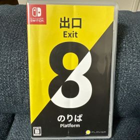 Switch 8番出口・8番のりば