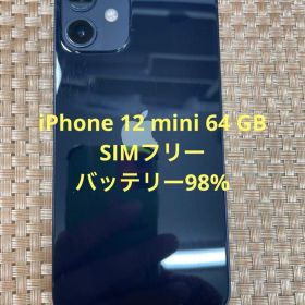 iPhone 12 mini 64 GB ブラックSIMフリー【8669】