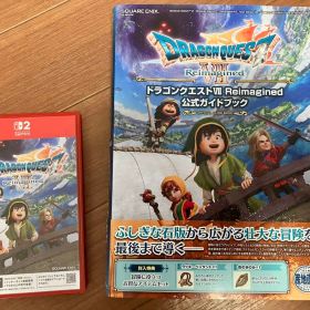 ドラゴンクエストVII Reimagined ソフト＆公式ガイドブック