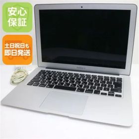 美品 MacBook Air 2017 13インチ 第5世代 Core i5 8GB SSD 256GB ノートパソコン Apple 即日発送 土日祝発送OK