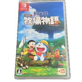 【全品ポイント10倍！要エントリー】【期間限定セール】NintendoSwitchソフト ドラえもん のび太の牧場物語