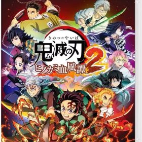【中古】ニンテンドースイッチソフト 鬼滅の刃 ヒノカミ血風譚2 [通常版]
