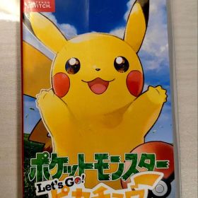 ポケットモンスター Let's Go! ピカチュウ Switch ソフト