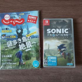 特典付き！！ソニックフロンティア- Switch