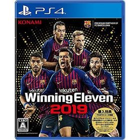 Winning Eleven 2019 ウイニングイレブン2019 【購入特典プロダクトコード同梱】 PlayStation4 (PS4)