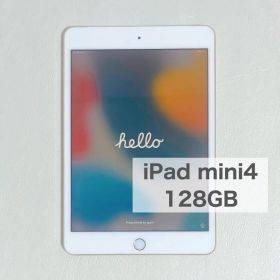 iPad mini 第4世代 Wi-Fi+Cellular 128GB ゴールド