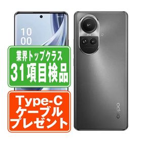 A302OP OPPO Reno10 Pro 5G シルバーグレー SIMフリー ソフトバンク 中古 スマホ 本体 7日間返品OK あすつく a302opgy6mtm